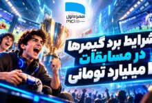 قوانین مسابقات همراه