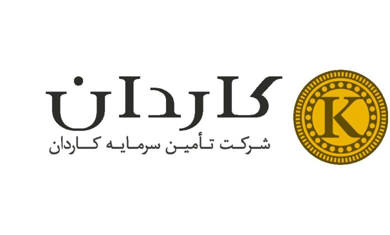 افزایش کاردان