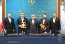 میراث‌فرهنگی و بانک ملی