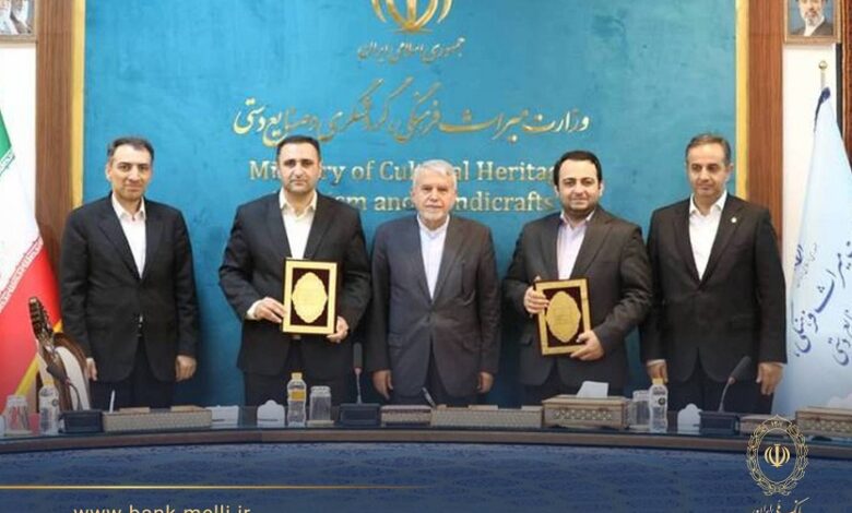 میراث‌فرهنگی و بانک ملی