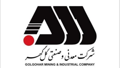 صکوک مرابحه گل گهر