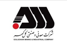 تامین انرژی