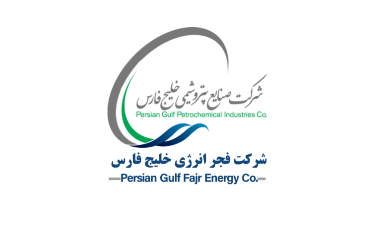 بازگشت تولید فجر انرژی