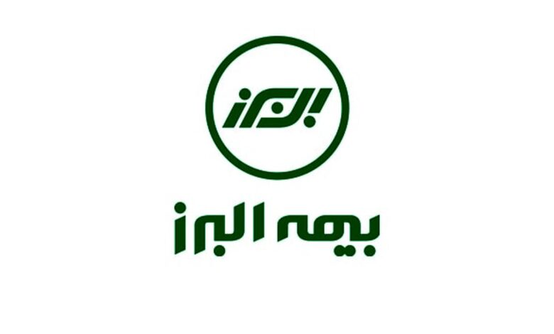 عرضه سهام بیمه البرز