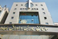 معاملات عمده