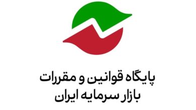 اصلاحات دستورالعمل پذیرش