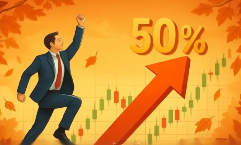 بازار پاییز