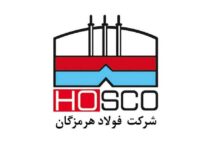 فولاد هرمزگان