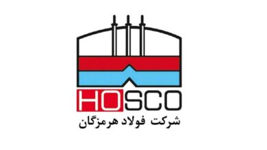 فولاد هرمزگان