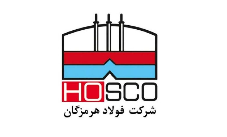 فولاد هرمزگان