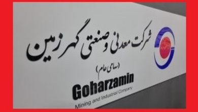 کگهر
