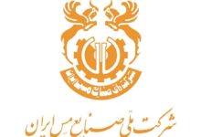 درآمد فملی