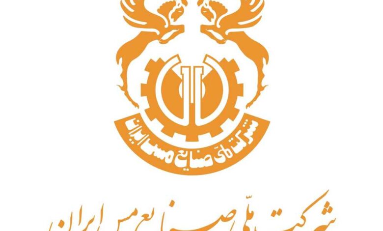 درآمد فملی