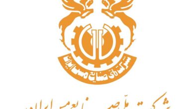 ملی صنایع مس ایران