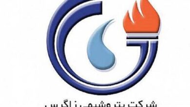 پتروشیمی زاگرس