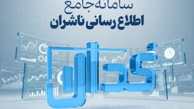 مجوزهای افزایش سرمایه