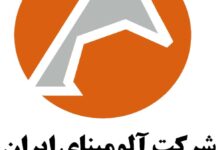 درآمد ماهانه آلومینای ایران