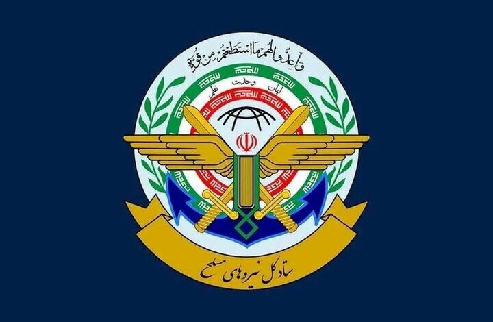 قرارگاه خاتم‌الانبیا