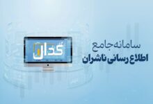 فروش خدمات جانبی