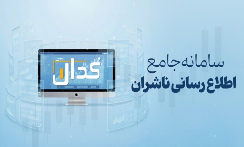 فروش خدمات جانبی