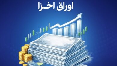 اوراق‌خزانه اسلامی