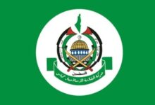بیانیه حماس