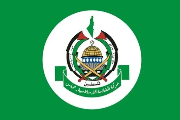 بیانیه حماس