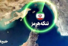 نقشه خلیج‌فارس