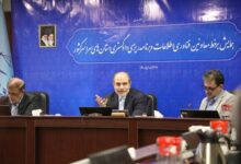 ضمانت الکترونیک