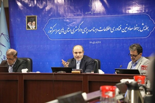 ضمانت الکترونیک