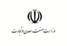 صنعت نوشت‌افزار در وزارت صمت