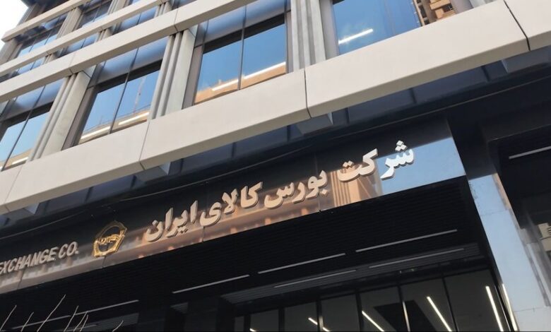 بازار مشتقه در بورس