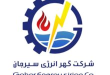 فروش سهام گهر انرژی