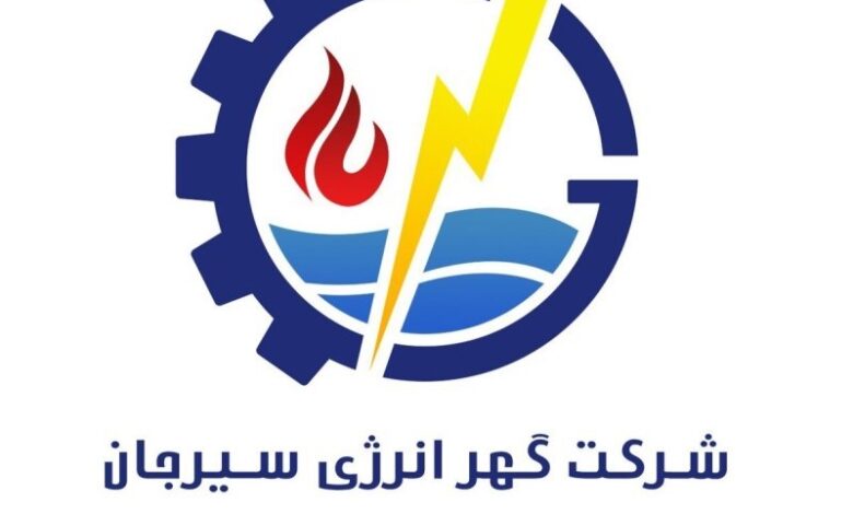 فروش سهام گهر انرژی