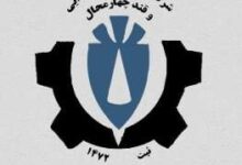 فروش شکر سفید