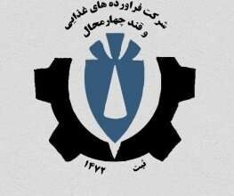 فروش شکر سفید