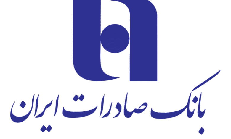 بانک صادرات ایران