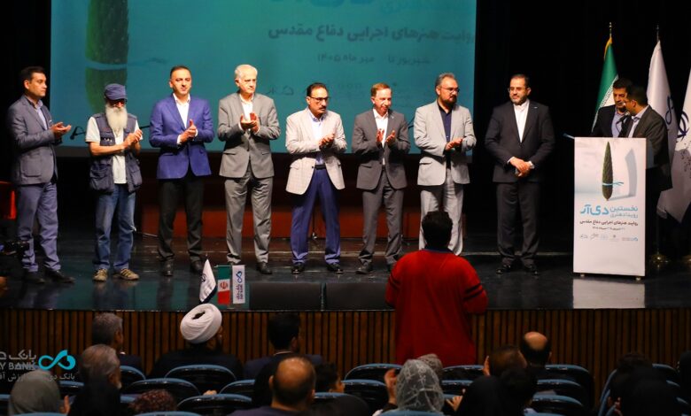 رویداد هنری دی‌آر