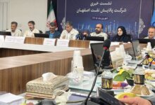 پالایش نفت اصفهان