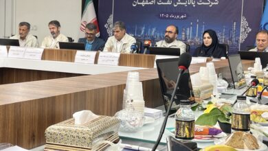 پالایش نفت اصفهان