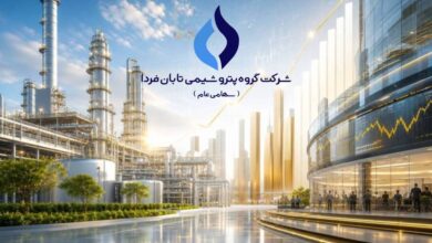 تابان فردا