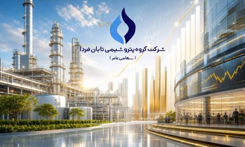 تابان فردا