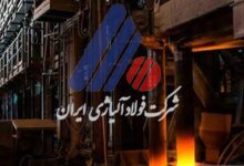افزایش سرمایه فولاد آلیاژی