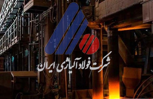 افزایش سرمایه فولاد آلیاژی
