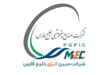 حملات به مبین انرژی