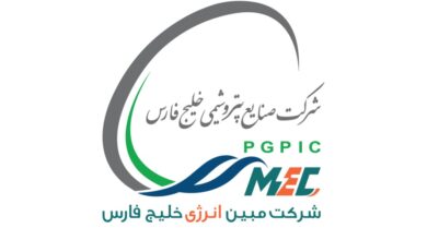 حملات به مبین انرژی