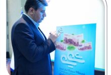 طرح شمیم ۷۵
