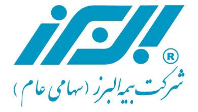 بیمه البرز