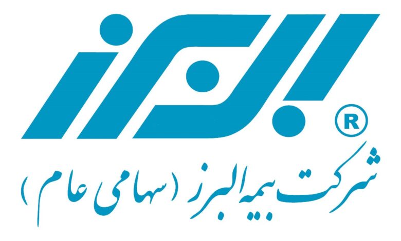 بیمه البرز