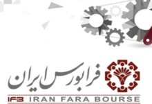 کیمازی ۱ در فرابورس